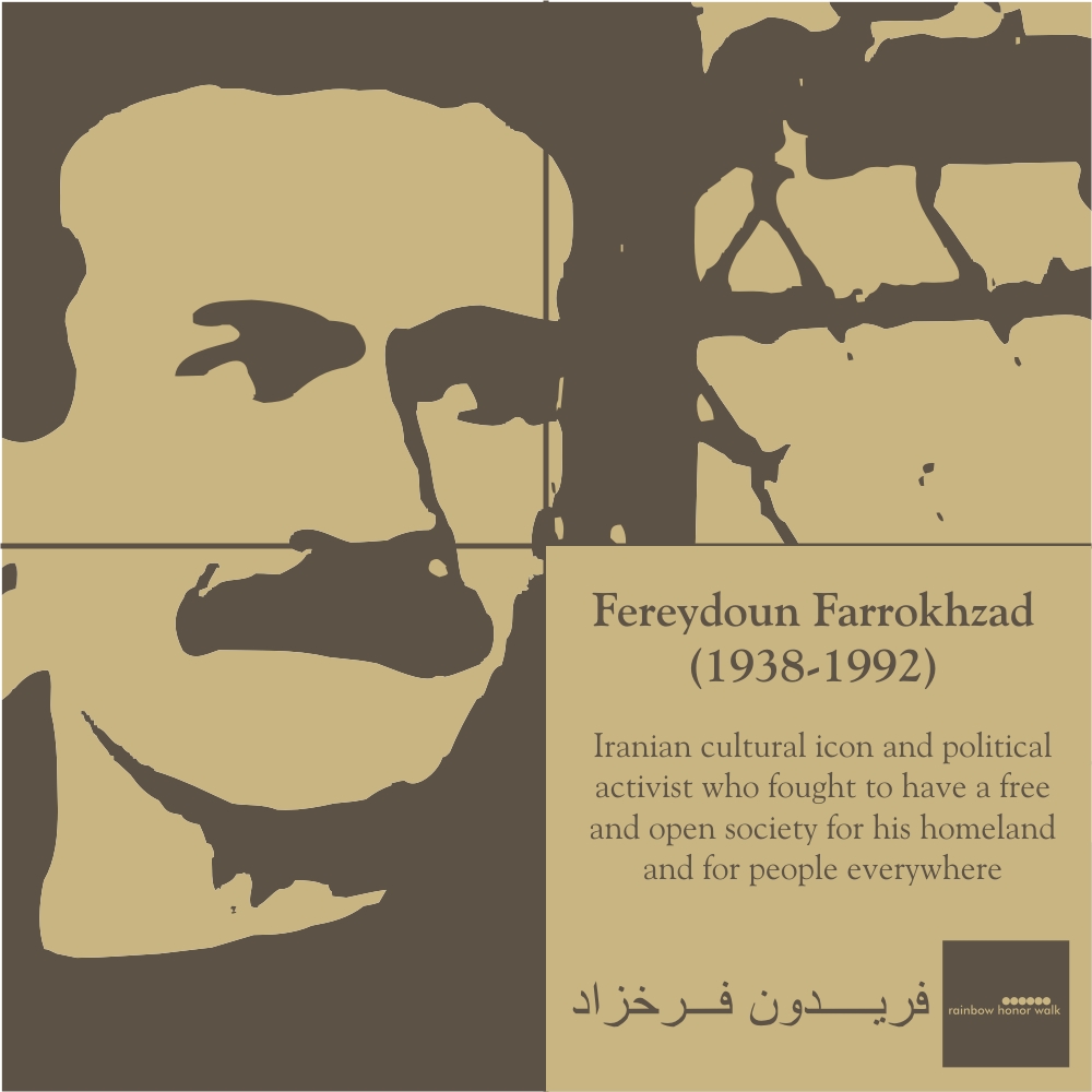 Fereydoun Farrokhzad Plaque Color