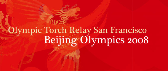 San Francisco Olympic Torch Relay